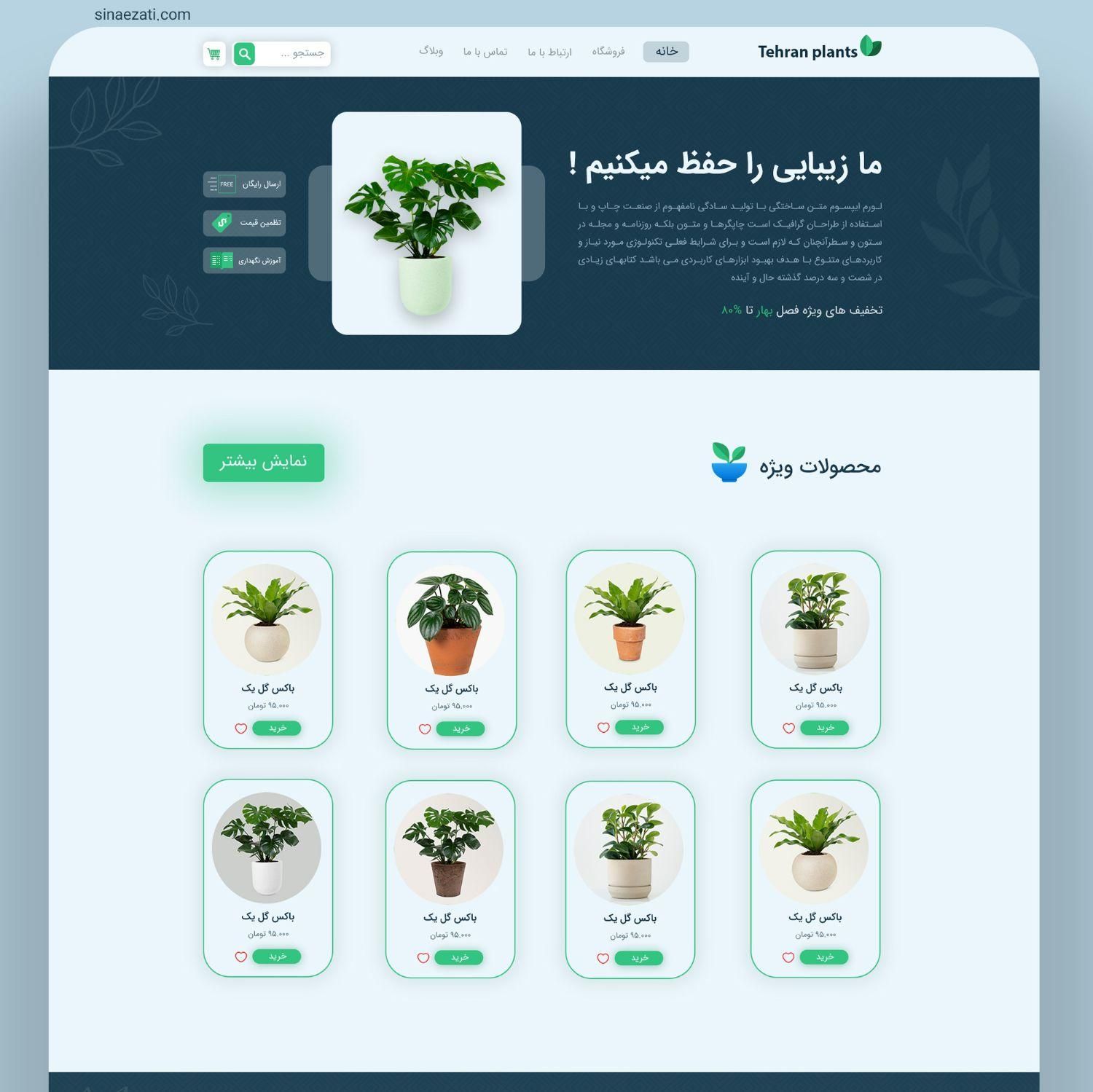 طراح سایت l برنامه نویس l سئو|خدمات رایانه‌ای و موبایل|تهران, چیتگر جنوبی|دیوار