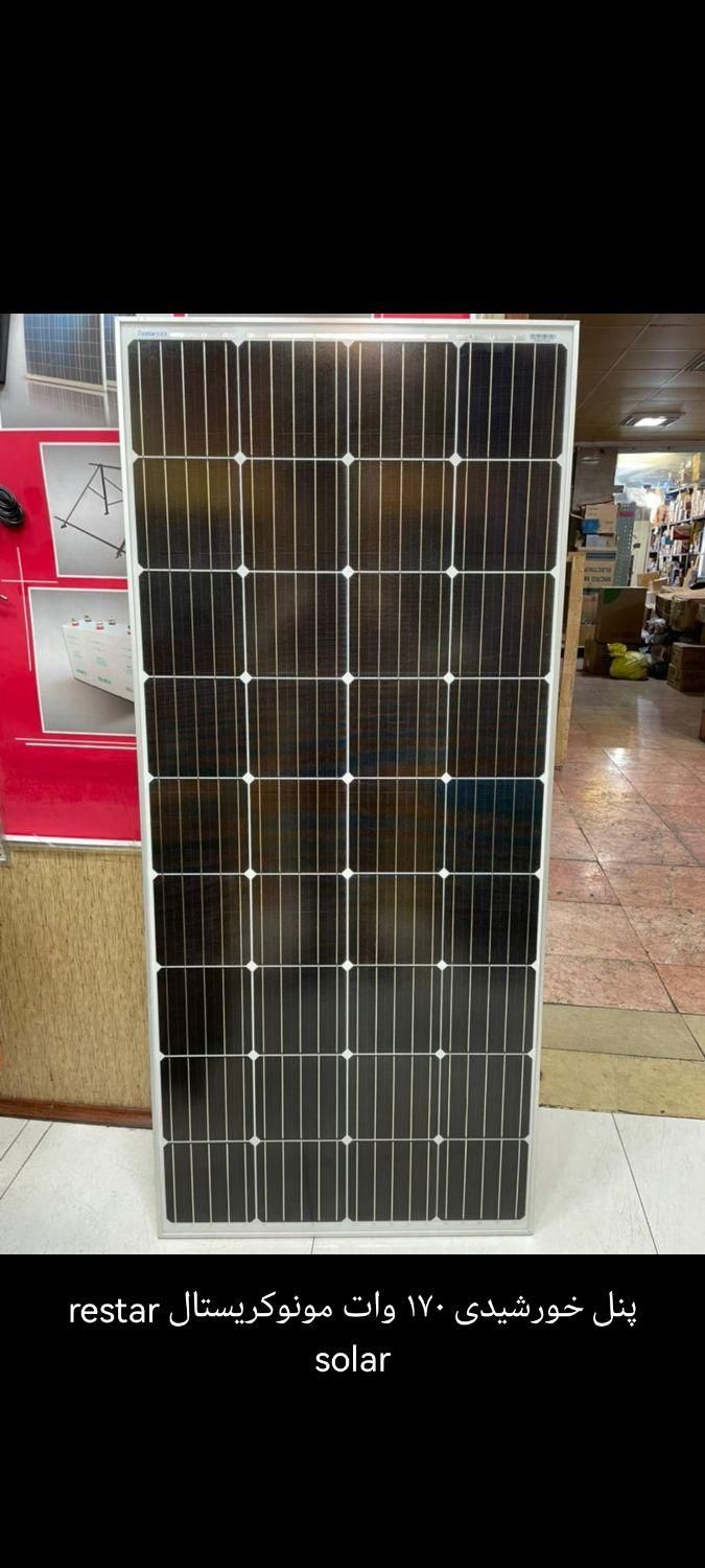 نصب فروش سیستم پنل خورشیدی دماوند جابان2|مصالح و تجهیزات ساختمان|دماوند, دماوند|دیوار