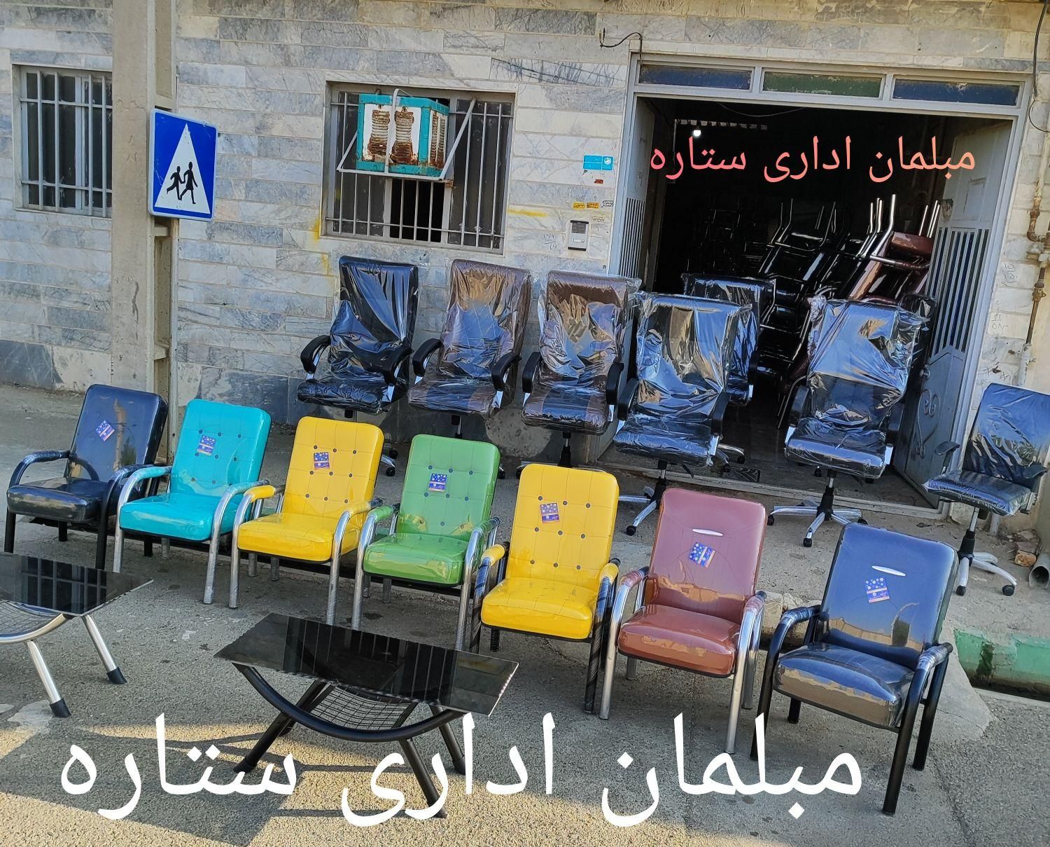 صندلی اداری مدیریتی.کارمندی.انتظار..کنفراسی|دفتر کار|تهران, یافت آباد جنوبی|دیوار