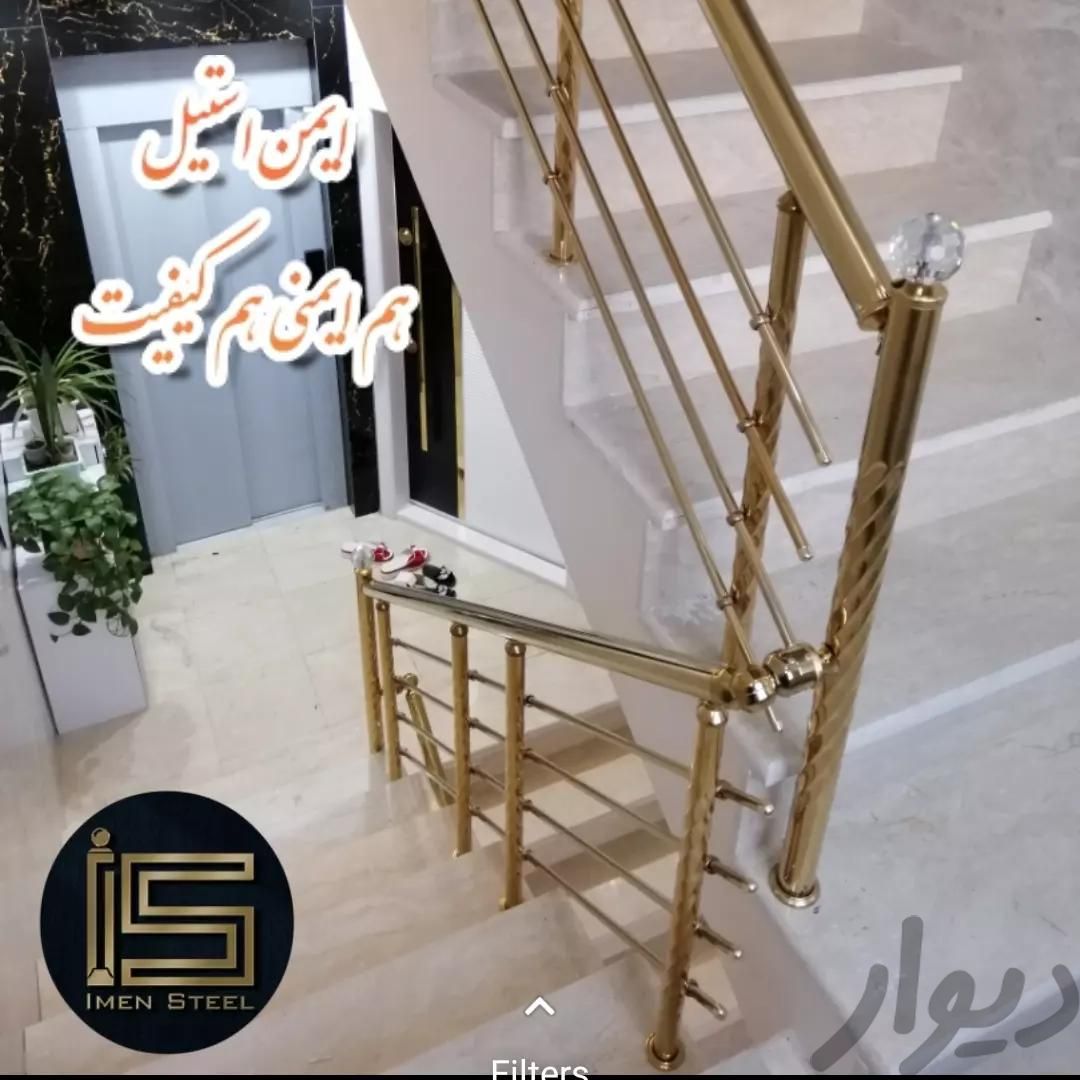 نرده استیل راه پله و تراس در طرح های مختلف|مصالح و تجهیزات ساختمان|اسلام‌شهر, |دیوار