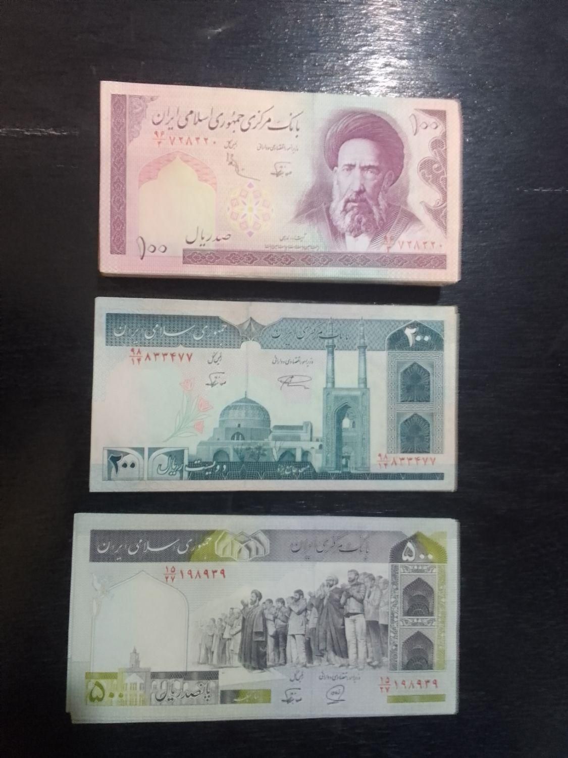 اسکناس قدیمی|کلکسیون سکه، تمبر، اسکناس|الیگودرز, |دیوار