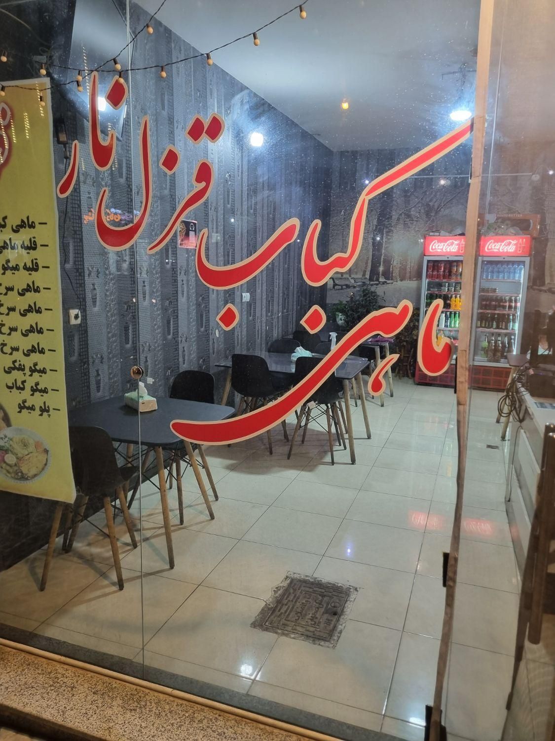 نیروی خانم جهت کار در آشپزخانه رستوران|استخدام خدمات فروشگاه و رستوران|فولادشهر, B4|دیوار