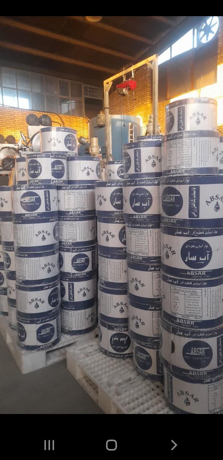 نوار قطره ایی تیپ|عمده‌فروشی|کنارک, |دیوار