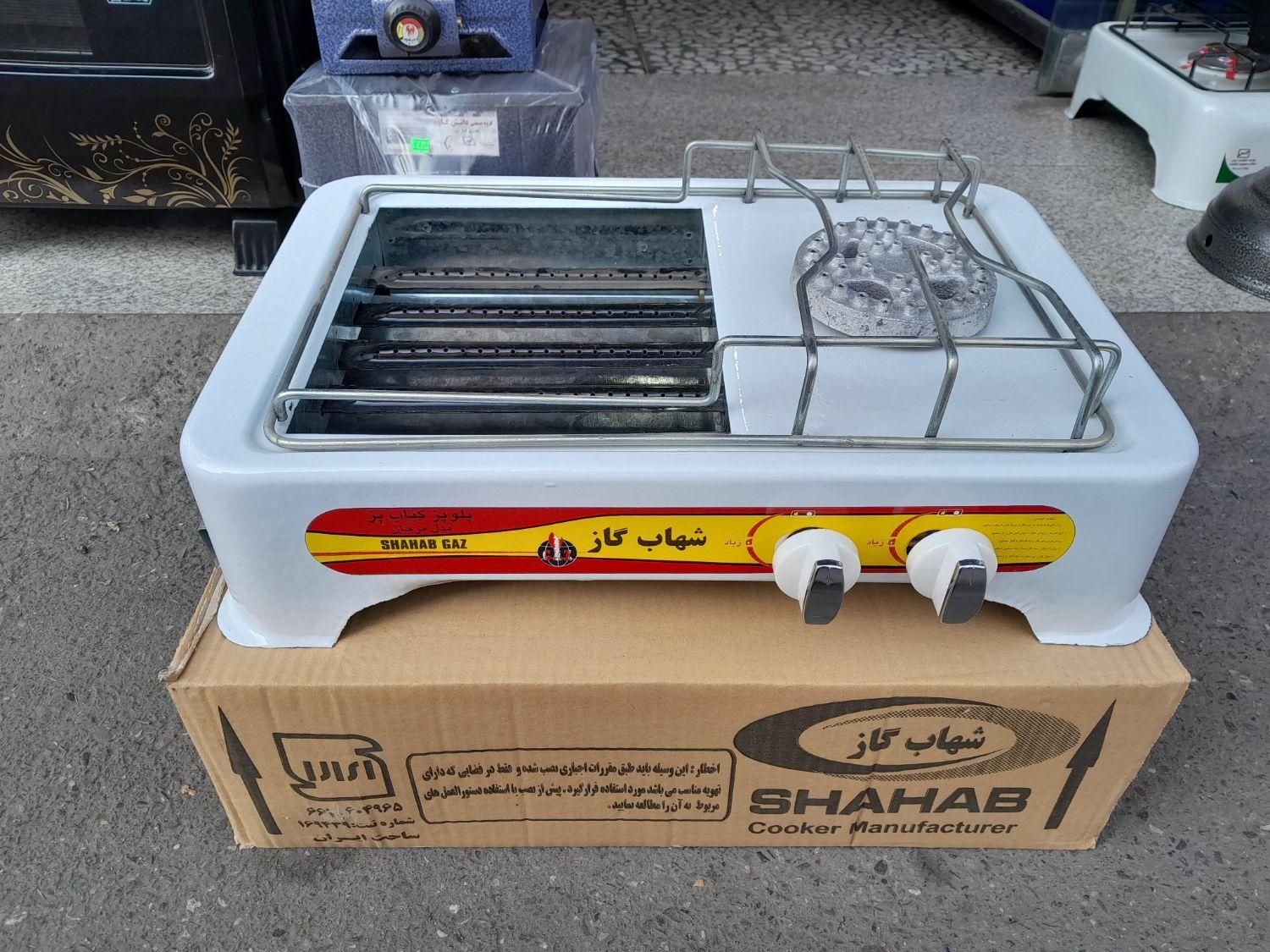 پلوپزو کباب پز لعاب مدل عروس|اجاق گاز و لوازم برقی پختوپز|رشت, نظری|دیوار