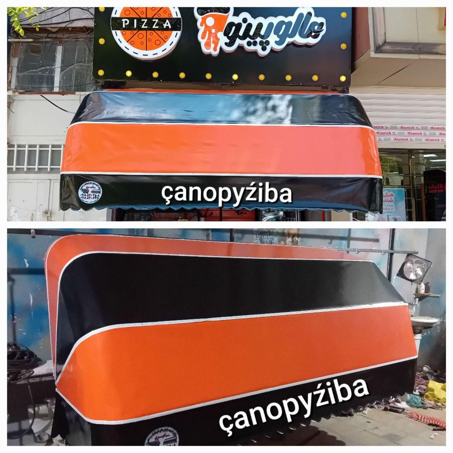 سایبان کالسکه ای برقی و دستی/ سایبان مغازه|خدمات پیشه و مهارت|کرمانشاه, |دیوار