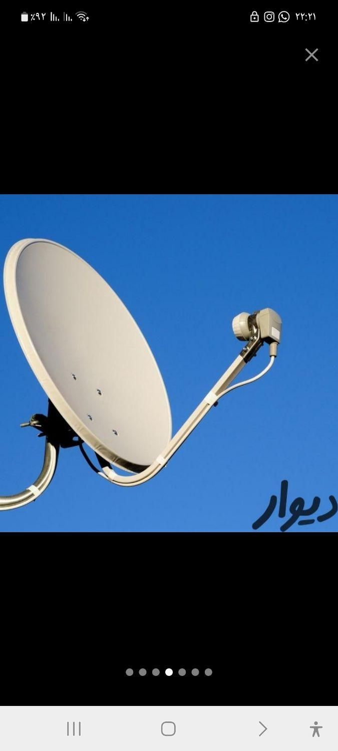 نصاب انتن. نصاب انتن در کرج مارلیک فردیس وملارد|خدمات پیشه و مهارت|فردیس, |دیوار