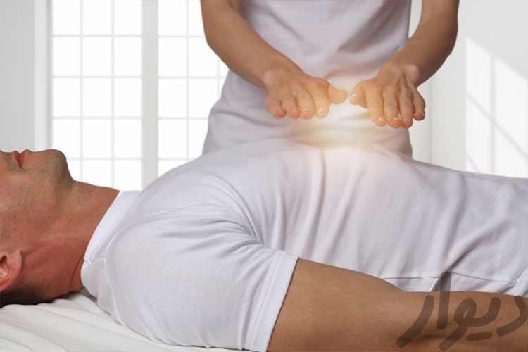آموزش/انرژی درمانی/تضمینی/غیرحضوری|خدمات آموزشی|اصفهان, ملاصدرا|دیوار