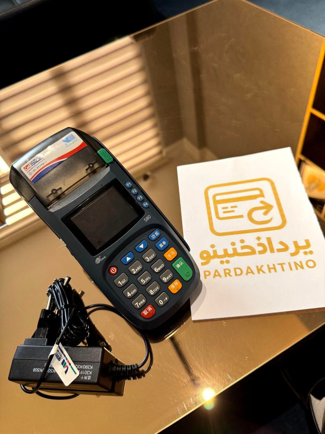 کارتخوان سیار / پوز آکبند / مدل inginico / تجارت|فروشگاه و مغازه|پردیس, فاز ۱|دیوار