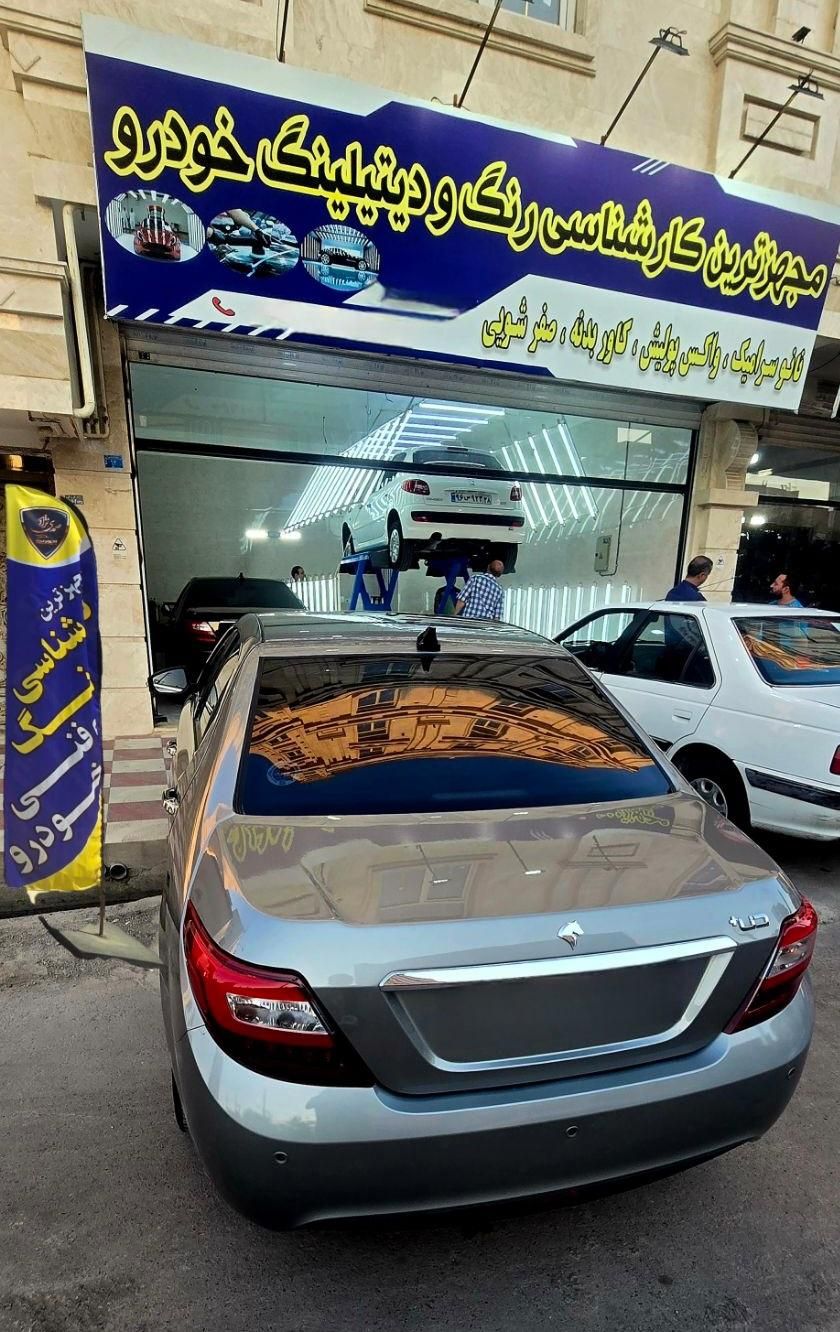 نانو سرامیک تخصصی / پولیش / گلس کابین / کاور|خدمات موتور و ماشین|قرچک, شهرک گلها|دیوار