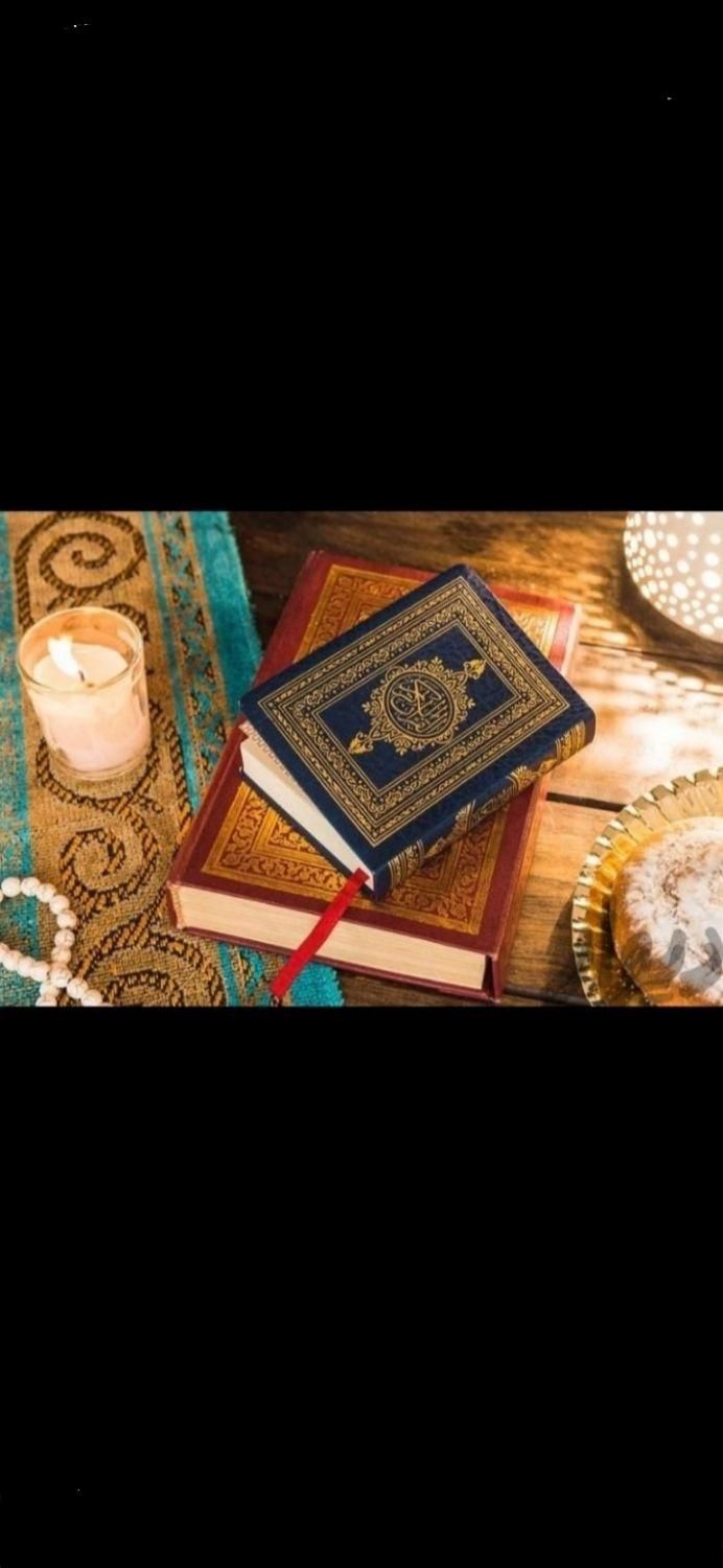 کتاب چشم بینی دعامذهبی|کتاب و مجله مذهبی|اهواز, زیباشهر|دیوار