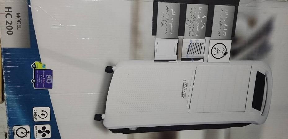 فن سرمایشی گرمایشی فلر HC200|کولر آبی|اصفهان, خواجو|دیوار