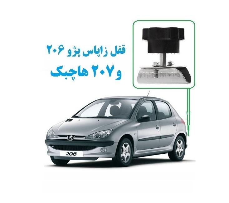 قفل زاپاس بند ضدسرقت انواع لاستیک زاپاس خودروها|قطعات یدکی و لوازم جانبی|تهران, جمال‌زاده|دیوار