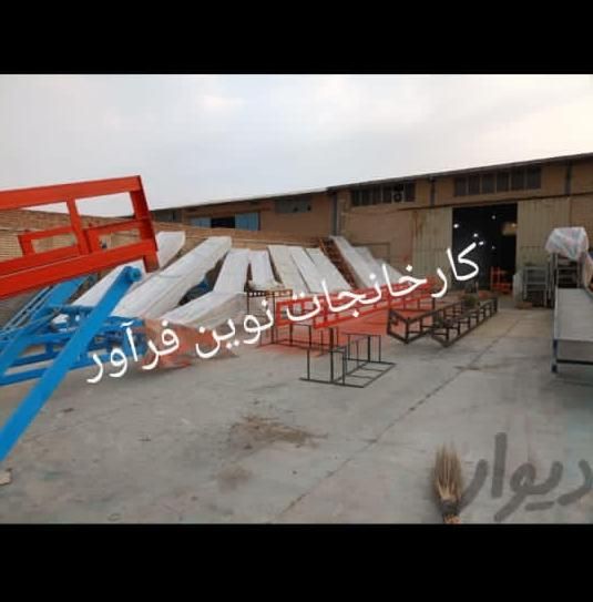 نوارنقاله،اسکرو،نوار نقاله مگنت،ماردون|ماشین‌آلات صنعتی|تهران, خاوران|دیوار