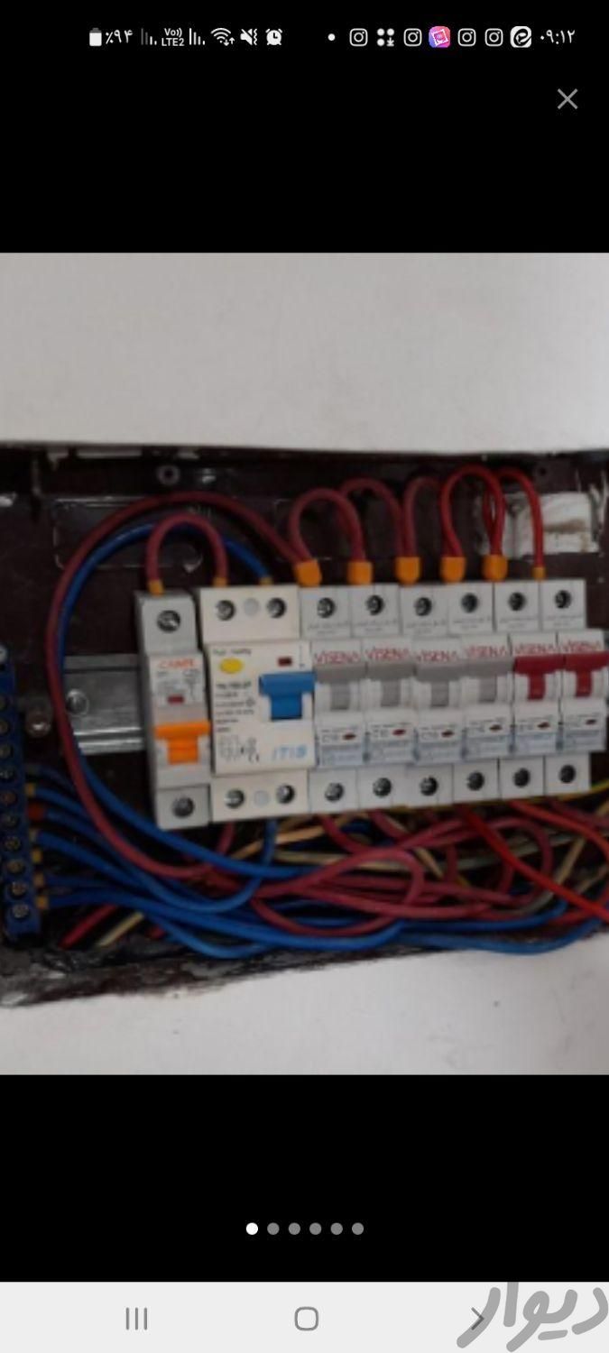برق برقکاری رفع اتصالی برق مهندس برق