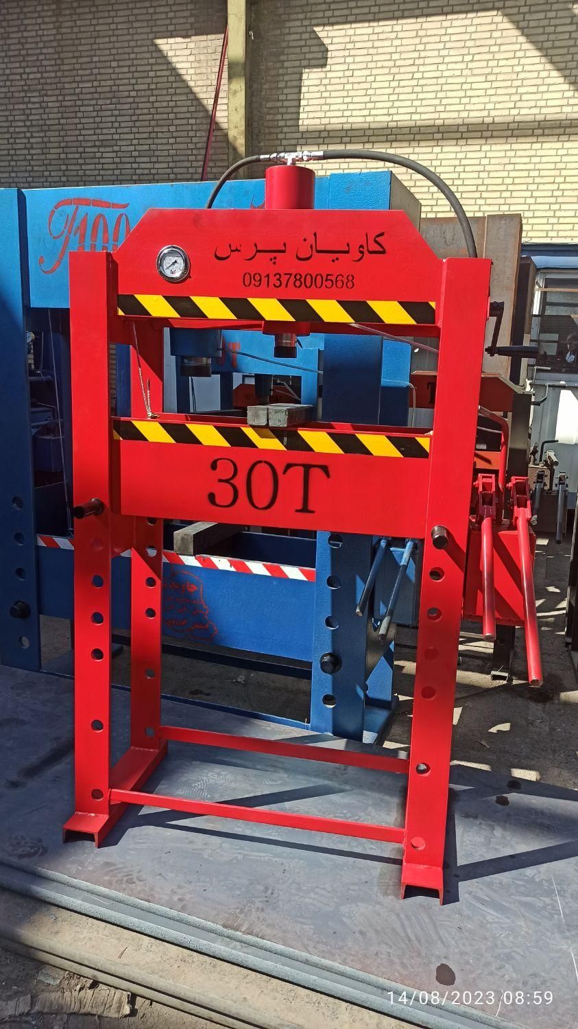 شرکت کاویان پرس ساخت دستگاه پرس هیدرولیک|ماشین‌آلات صنعتی|اردبیل, |دیوار