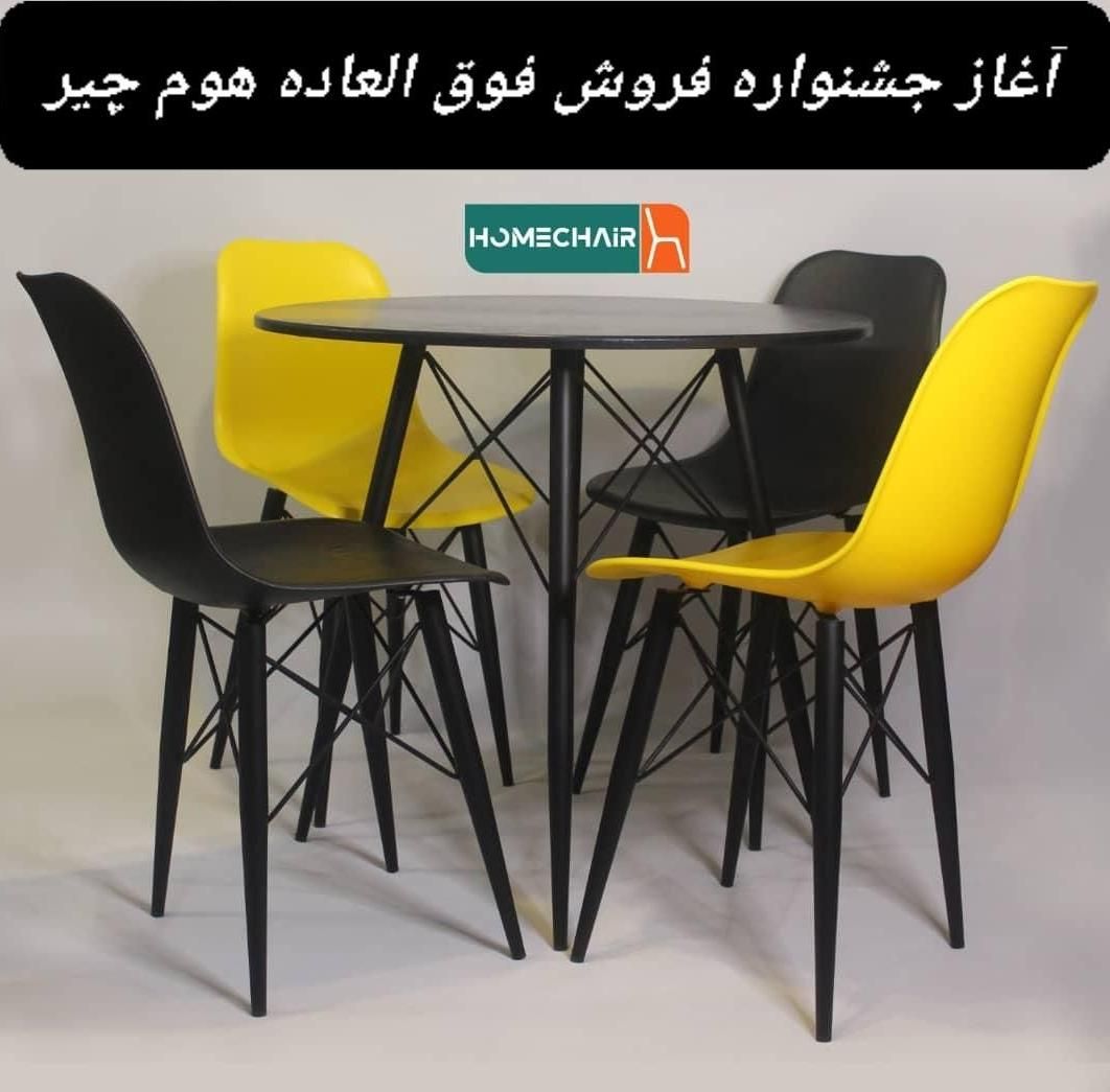 میز و صندلی چهارنفره آیکون فلزی خریدحضوری|میز و صندلی غذاخوری|قزوین, |دیوار