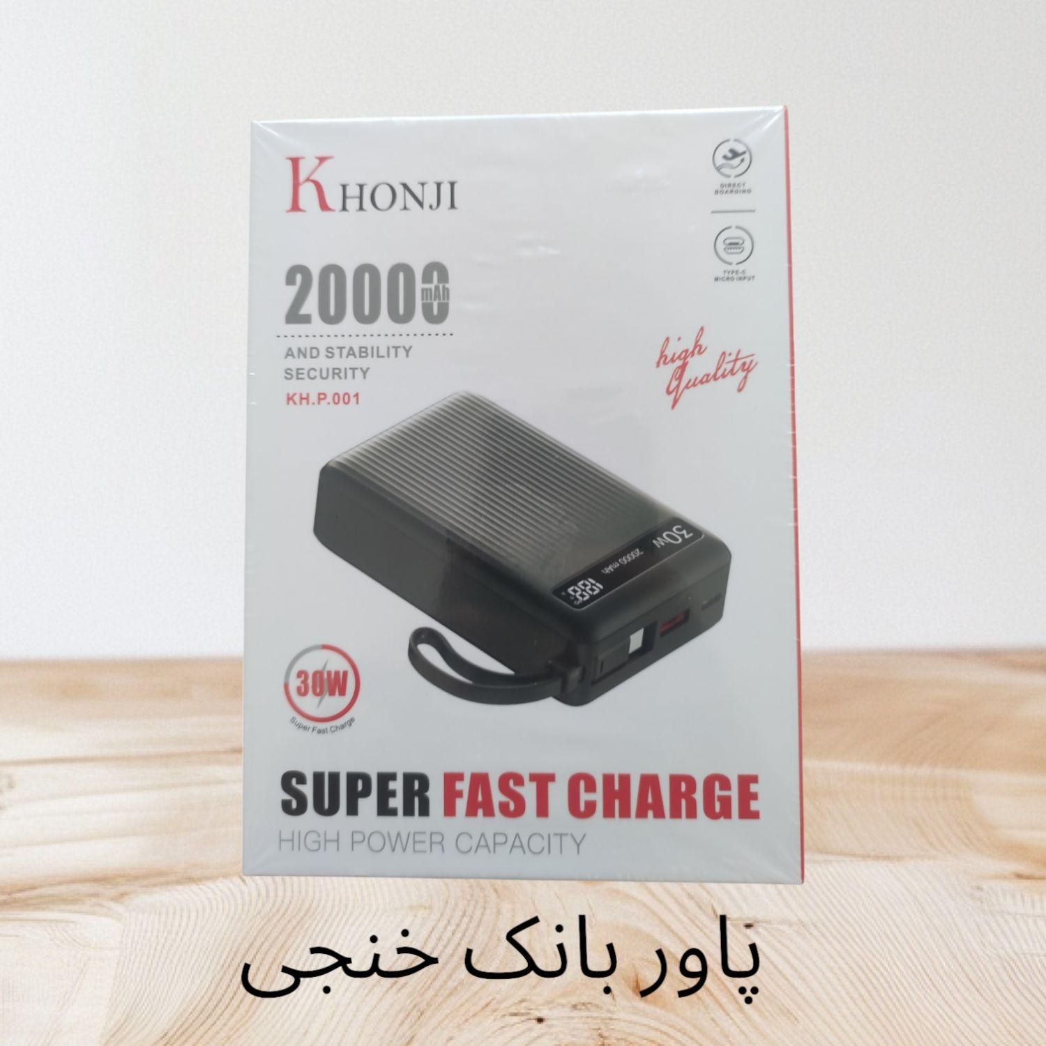 پاور بانک با کیفیت|لوازم جانبی موبایل و تبلت|تهران, جوانمرد قصاب|دیوار