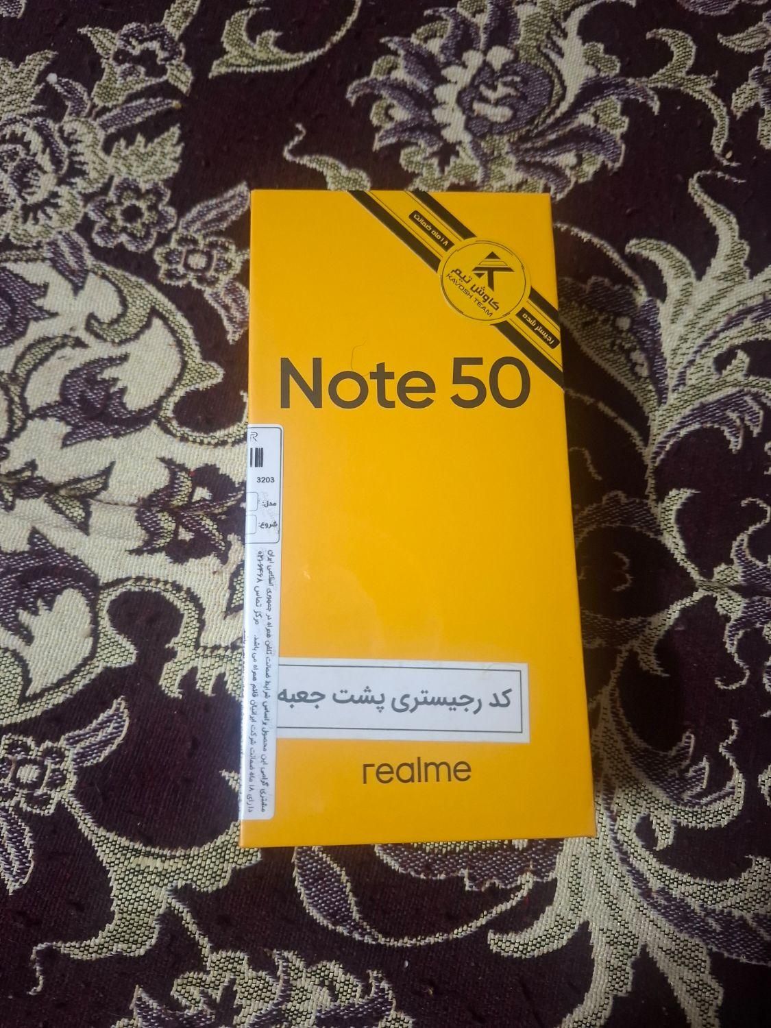 گوشیrealme نوت ۵۰ حافظه ۱۲۸ اصلی|موبایل|تهران, سرتخت|دیوار