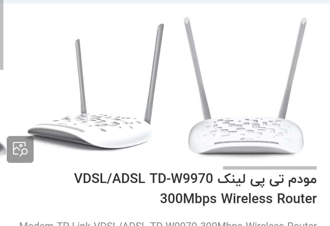 مودم تی پی لینک ADSL-VDSL|مودم و تجهیزات شبکه|سنندج, |دیوار
