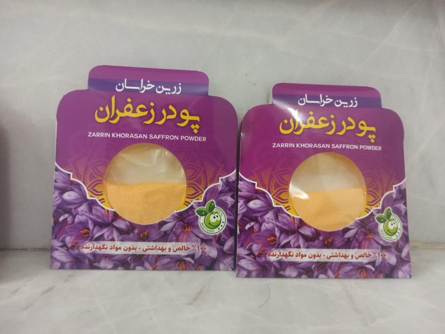 عمده پودر زعفران اصل زرین خراسان کد10|خوردنی و آشامیدنی|تهران, جوانمردان (اندیشه)|دیوار
