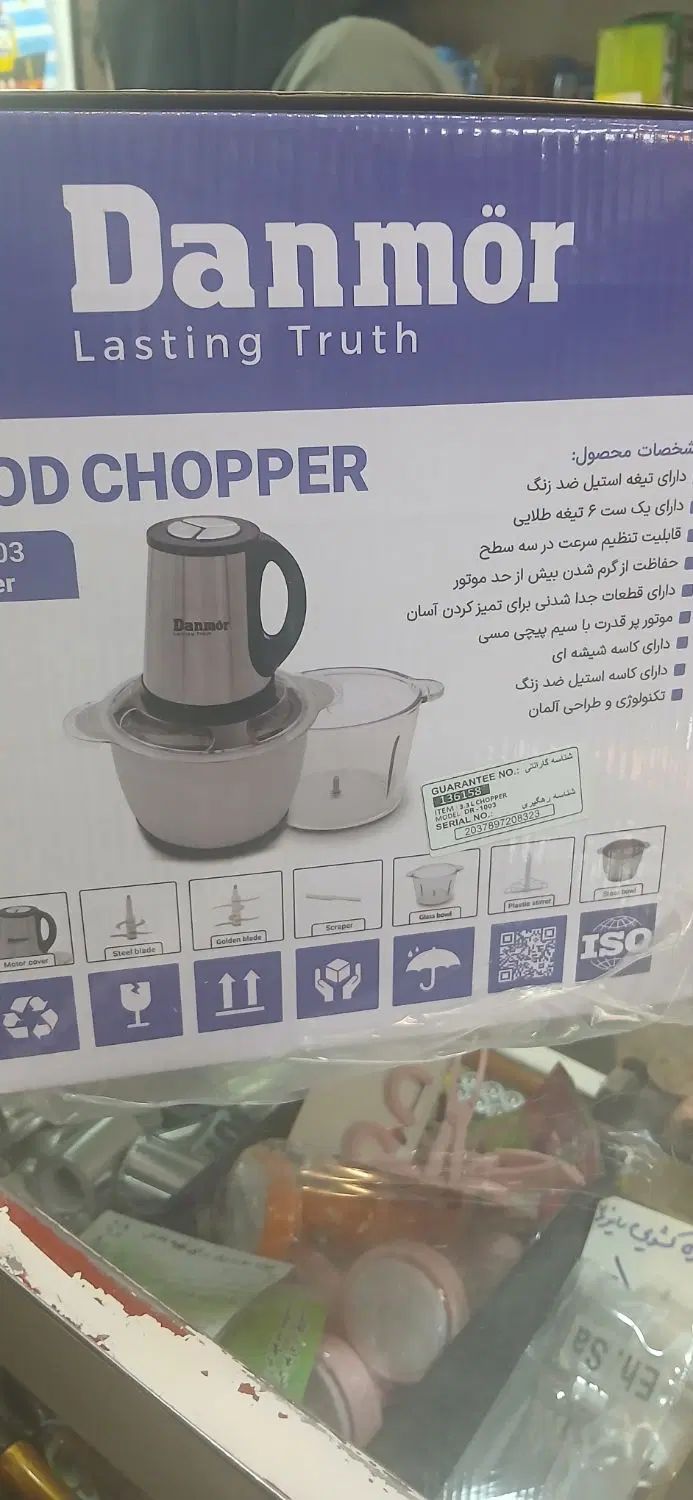 خردکن نو|خردکن، آسیاب، غذاساز|تهران, آذری|دیوار