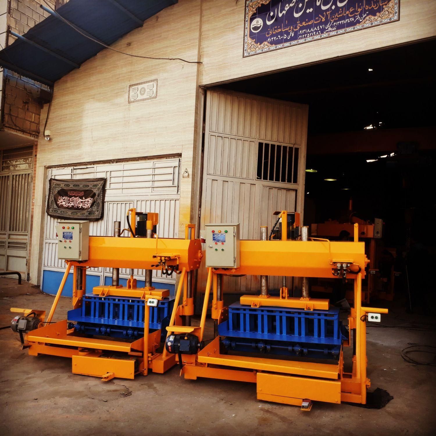 مخلوط کن.میکسر.بتونیر.بلوک زن.جدول زن|ماشین‌آلات صنعتی|اصفهان, رهنان|دیوار