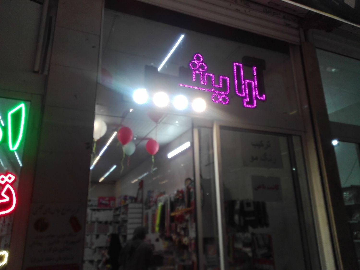 پروژکتور ۲۰۰ وات ال ای دی با یک سال ضمانت|لامپ و چراغ|مشهد, امیریه|دیوار