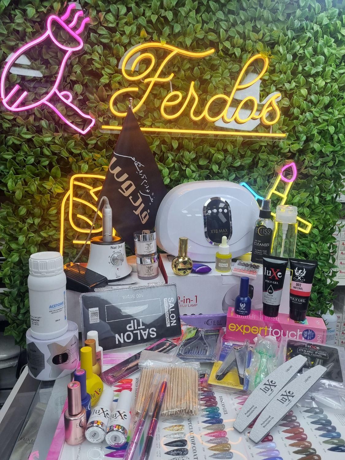 پک کامل لوازم کاشت ناخن/سوهان برقی/یووی/ کد1011|آرایشی، بهداشتی، درمانی|تبریز, |دیوار