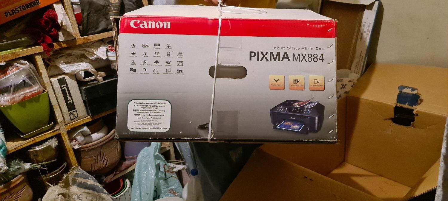 پرینتر canon PIXMA MX884|پرینتر، اسکنر، کپی، فکس|تهران, اسفندیاری|دیوار