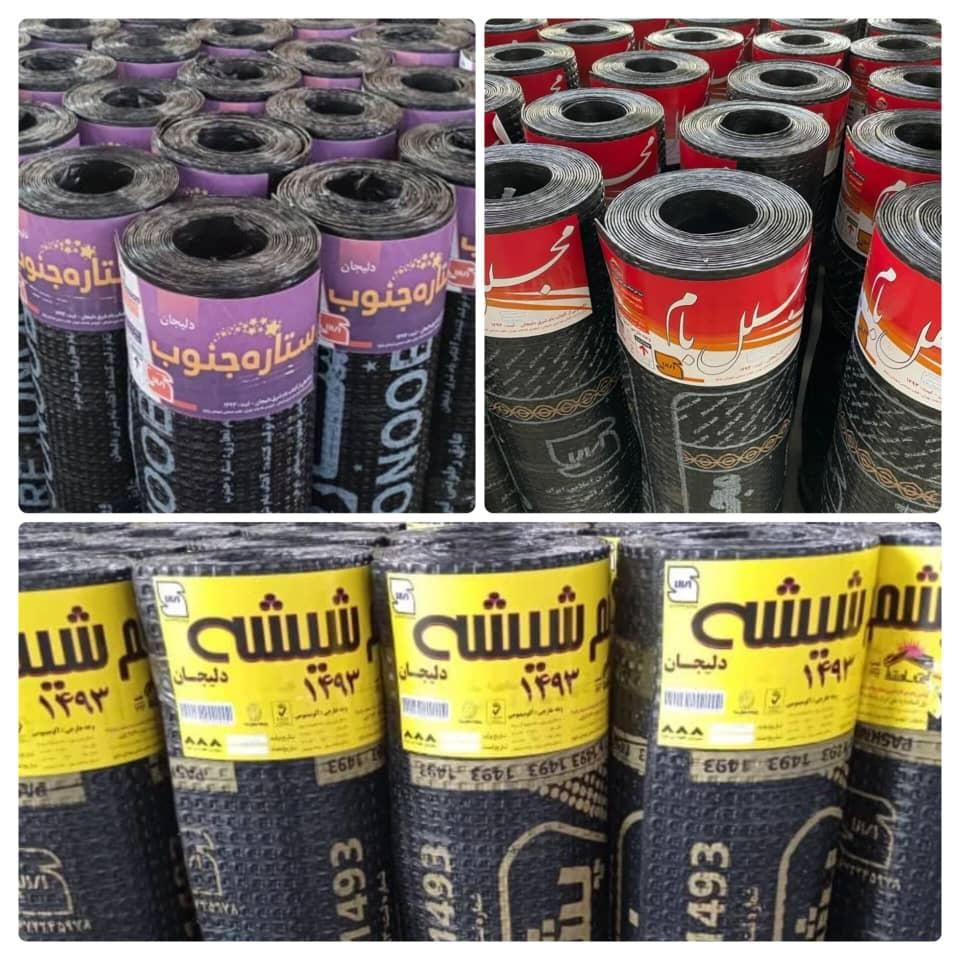 جنس راباما تجریه کنیدایزوگام نصیریان|مصالح و تجهیزات ساختمان|بهبهان, |دیوار