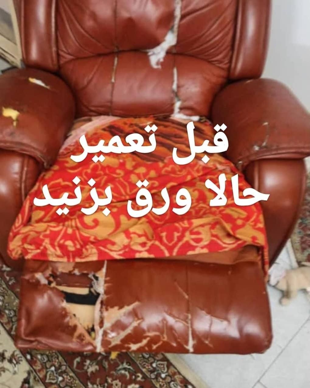 تولید وتعمیرات مبل ریلکسی تعمیر مبلمان برقی وخارجی|مبلمان خانگی و میز عسلی|تهران, حکیمیه|دیوار