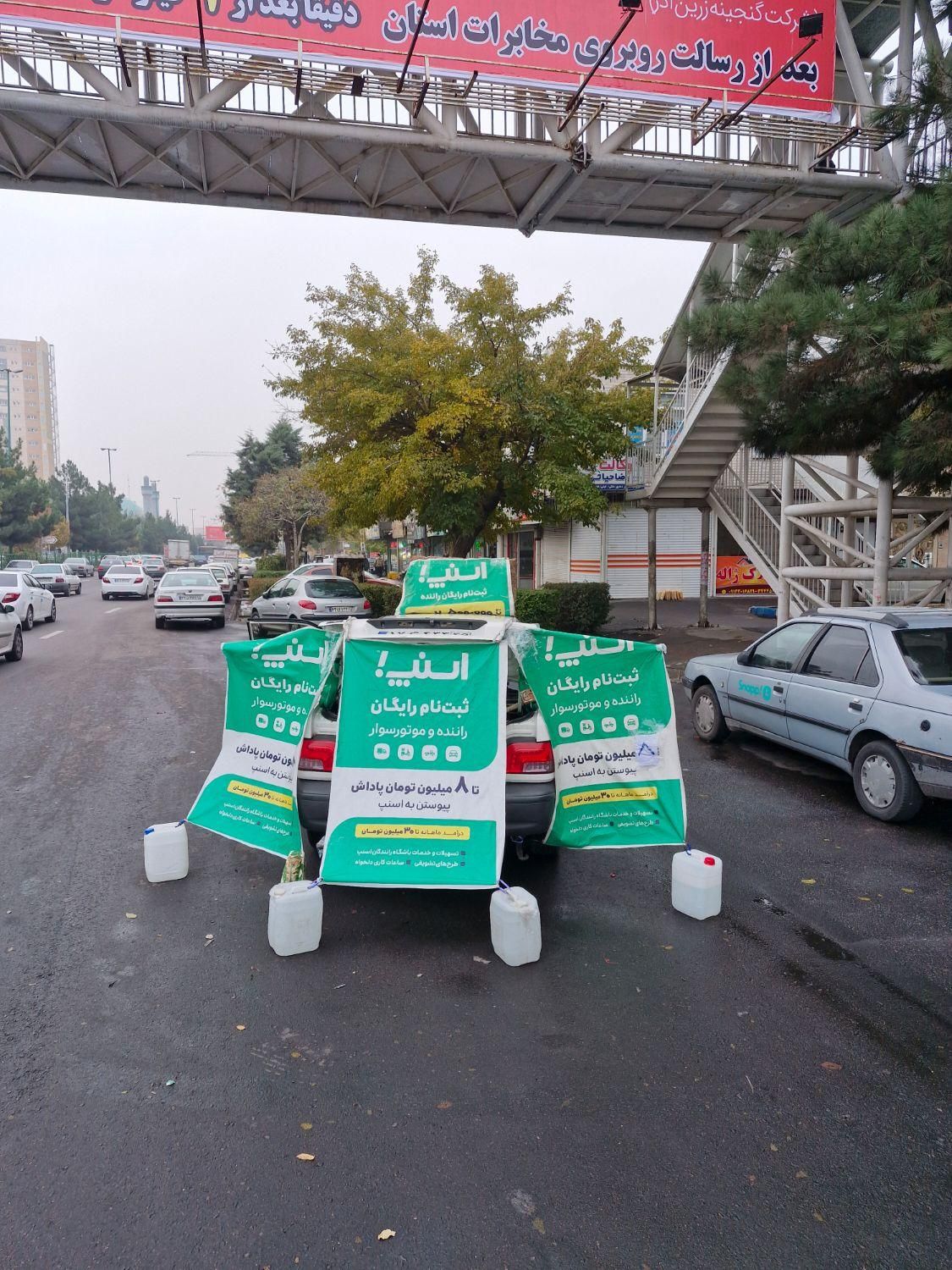 ثبت نام راننده اسنپ سواری و موتور درمحل دلخواه شما|استخدام حمل و نقل|تبریز, |دیوار