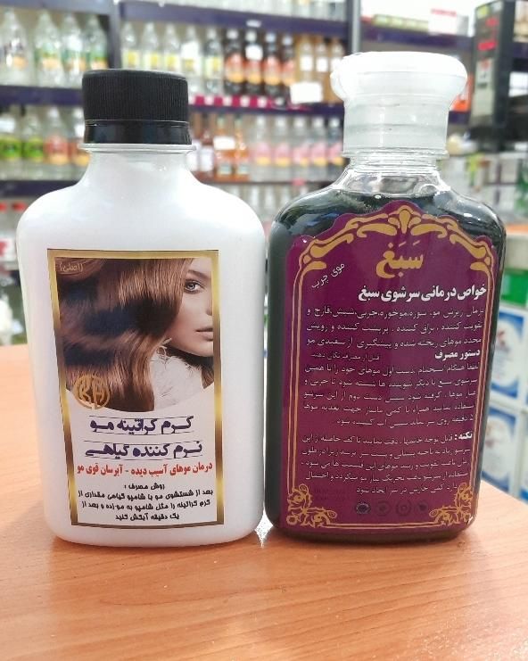 شامپو سبغ و کرم کراتینه گیاهی|آرایشی، بهداشتی، درمانی|رشت, ساغری سازان|دیوار