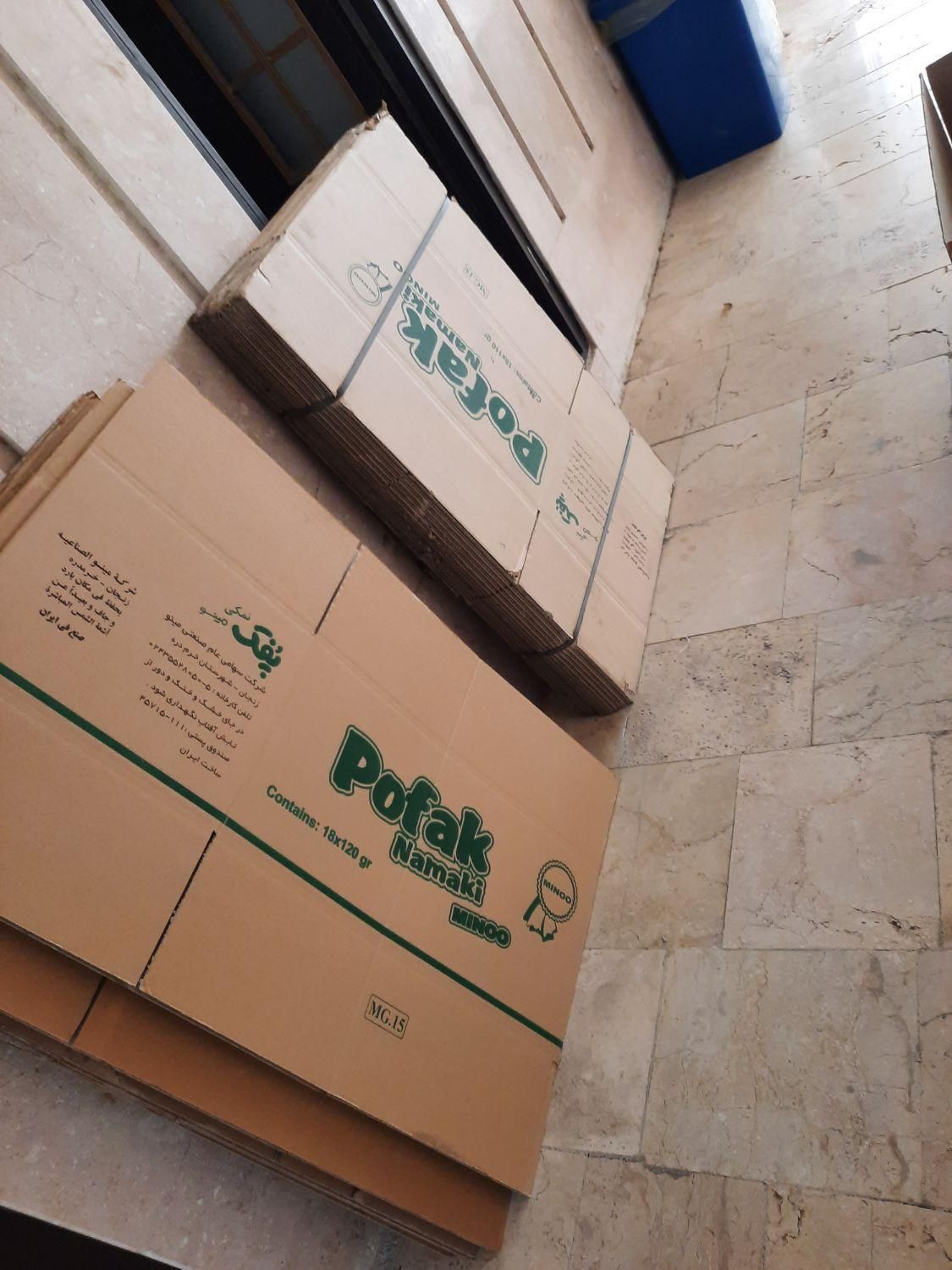 انواع کارتن نو|عمدهفروشی|قزوین, |دیوار