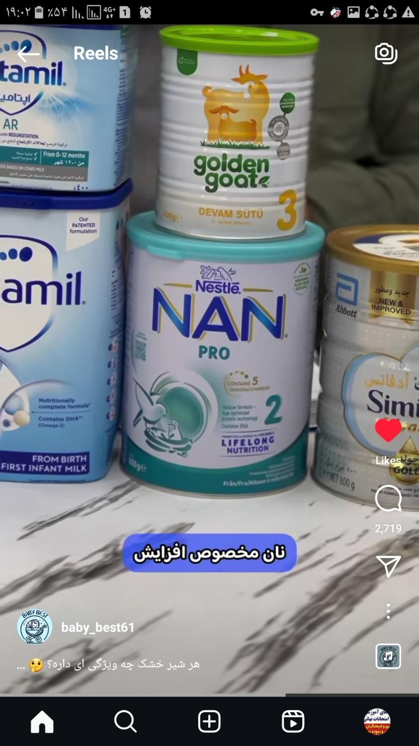 ۵۰ قوطی خالی|ظروف نگهدارنده، پلاستیکی، یک‌بارمصرف|زاهدان, |دیوار