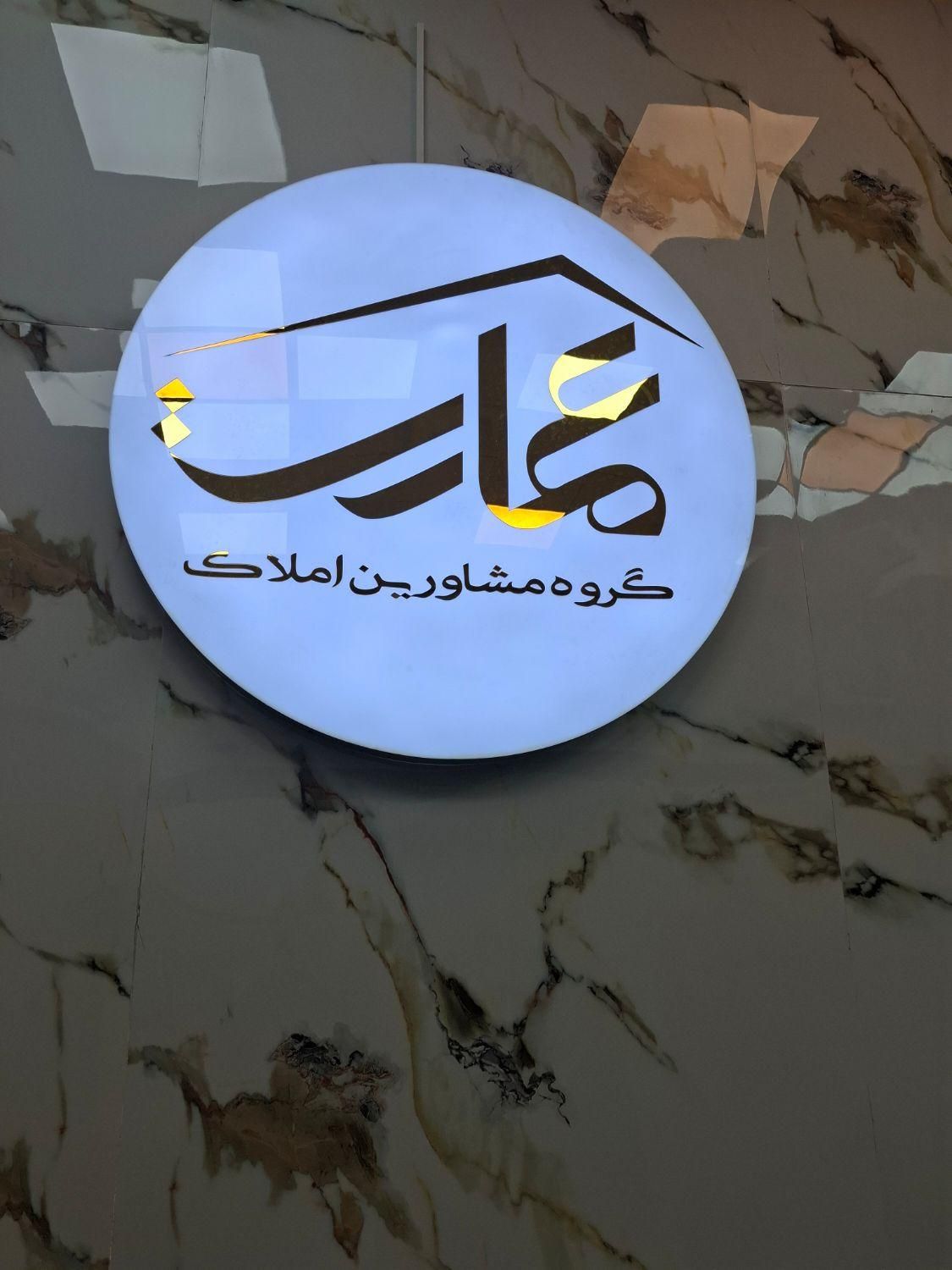 استخدام آبدارچی|استخدام سرایداری و نظافت|تهران, جیحون|دیوار