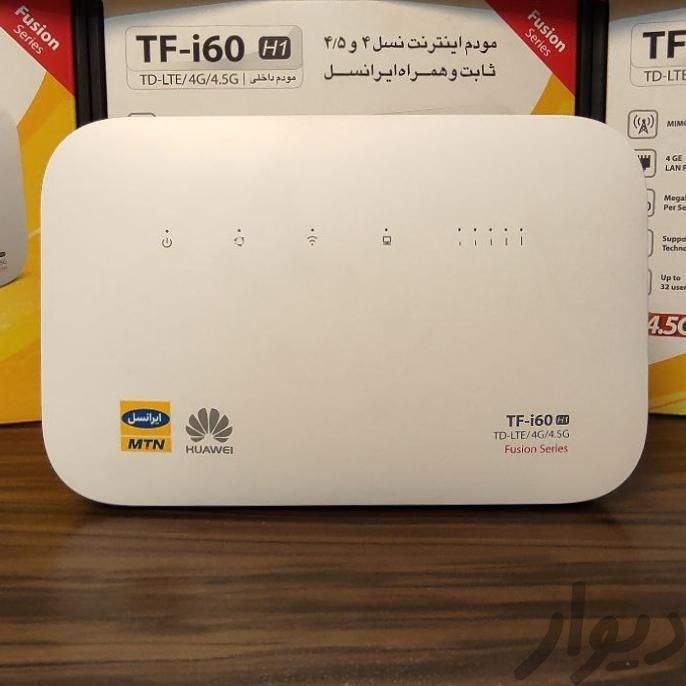 آنلاک مودم ایرانسل مدل TF i60 H1|مودم و تجهیزات شبکه رایانه|تهران, منیریه|دیوار