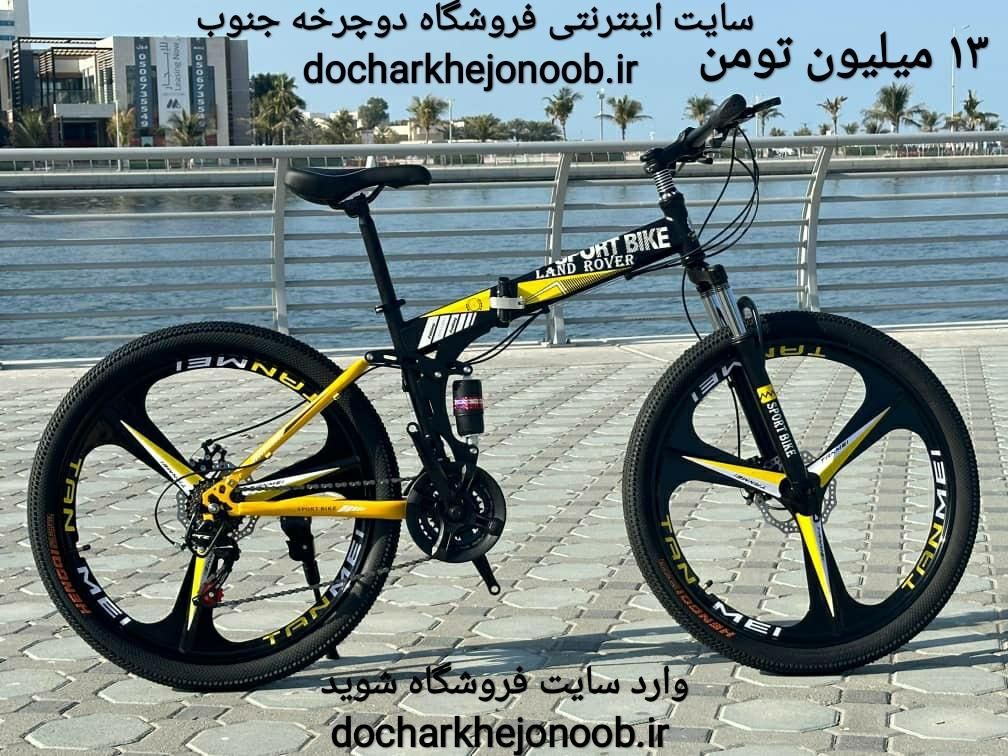 دوچرخه تاشو سایز ۲۶ و ۲۴ و ۲۷ NEW SPEED|دوچرخه، اسکیت، اسکوتر|اهواز, بهارستان|دیوار