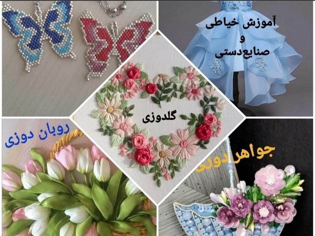 آموزش  خیاطی و صنایع‌دستی با مدرک فنی و حرفه‌ای|خدمات آموزشی|تهران, اختیاریه|دیوار