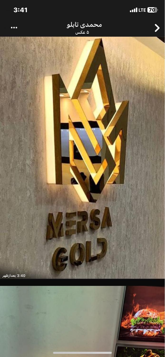 تابلو سازی نئون ال ای دی چنلیوم کف قیمت|خدمات پیشه و مهارت|تهران, عبدل‌آباد|دیوار