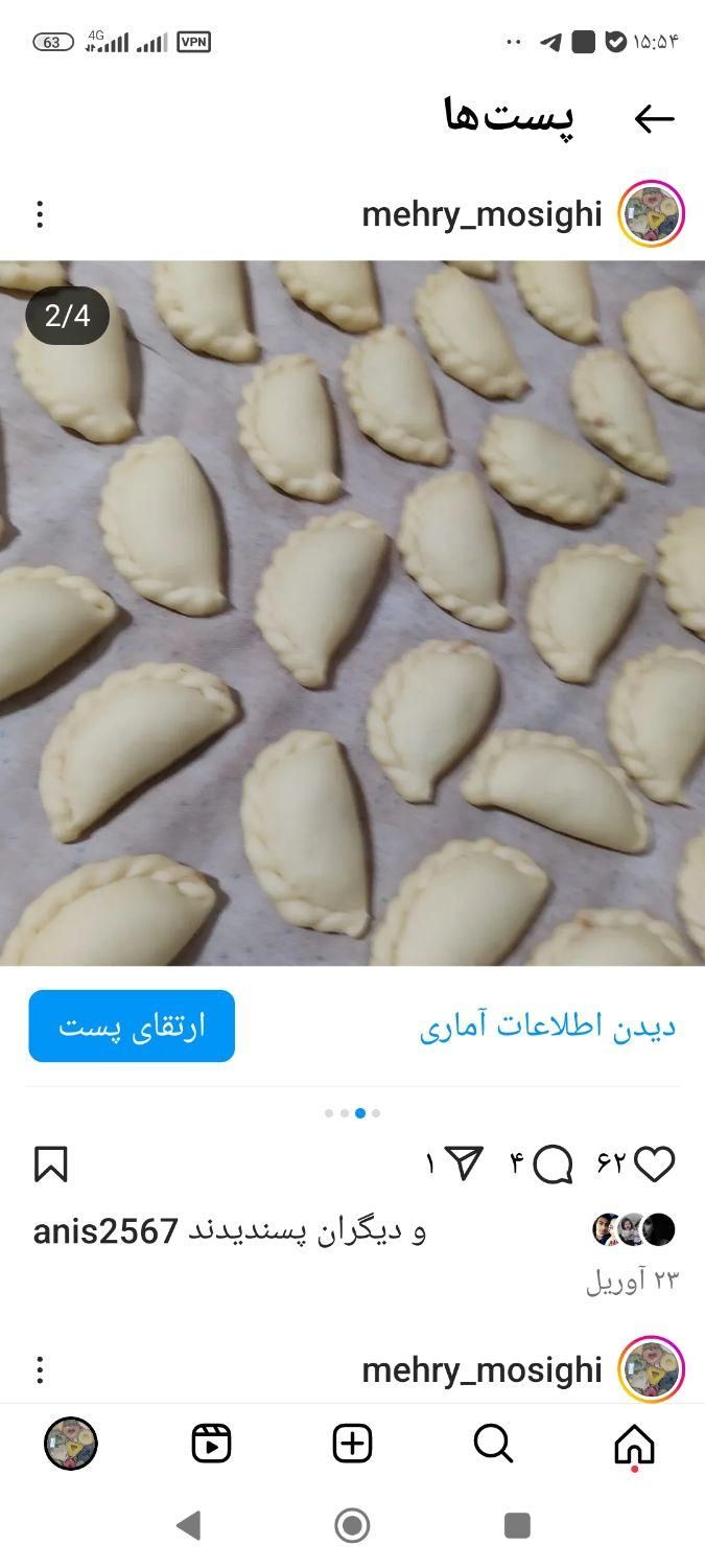 محصولات خانگی مامان مهری|خوردنی و آشامیدنی|ساوه, |دیوار
