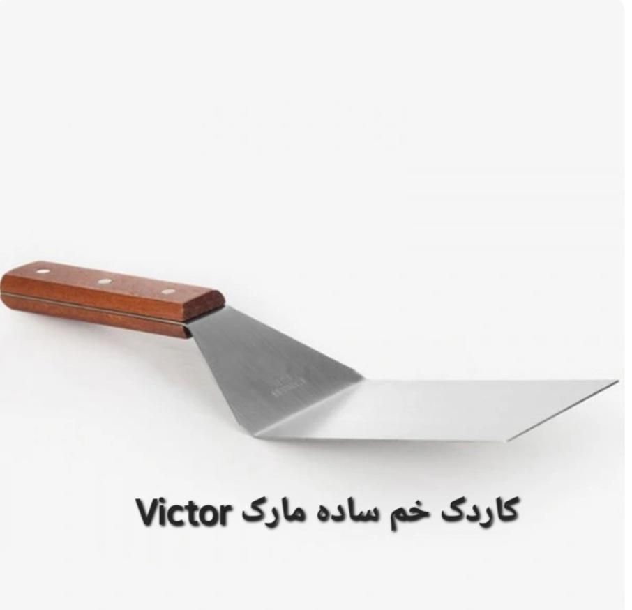 کاردک خم ساده دسته چوبی V8ctor در دو سایز نووآکبند|کافی‌شاپ و رستوران|رشت, استادسرا|دیوار