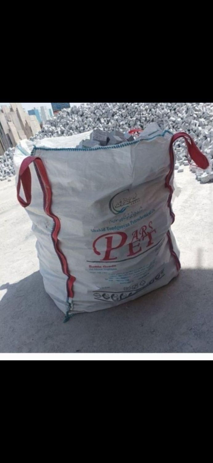 janbo .bigbag.جامبو ..گونی بزرگ|عمده‌فروشی|اصفهان, ارغوانیه|دیوار