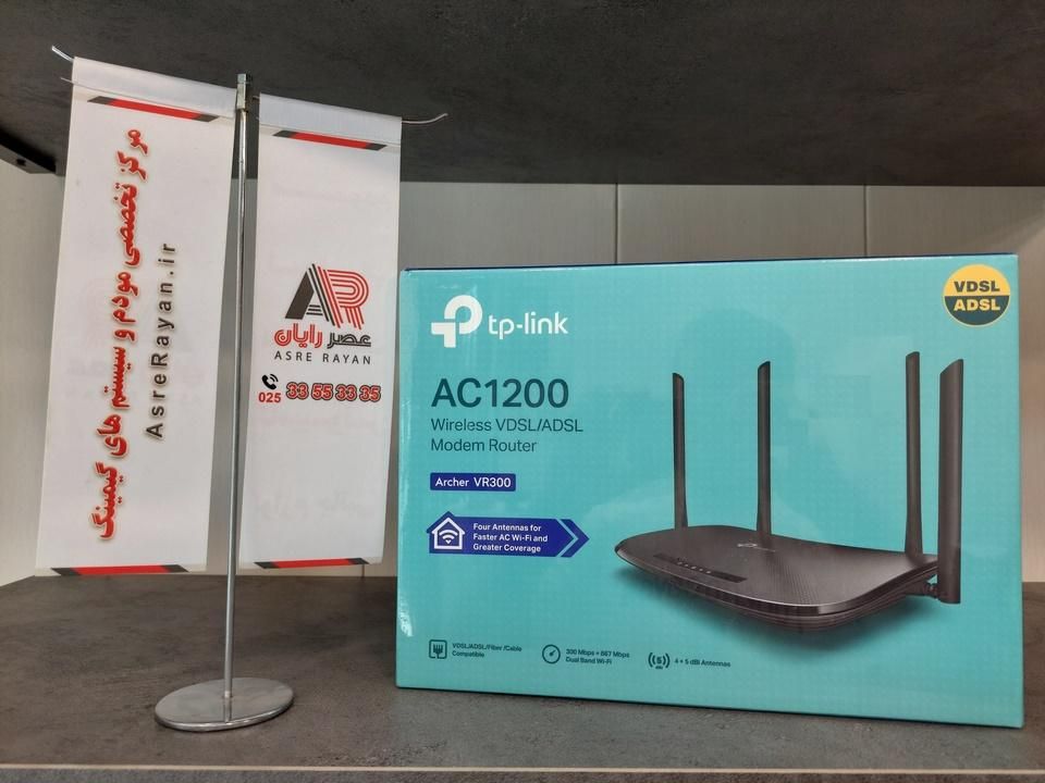 مودم تی پی لینک ADSL/VDSL|مودم و تجهیزات شبکه|قم, باسکول|دیوار