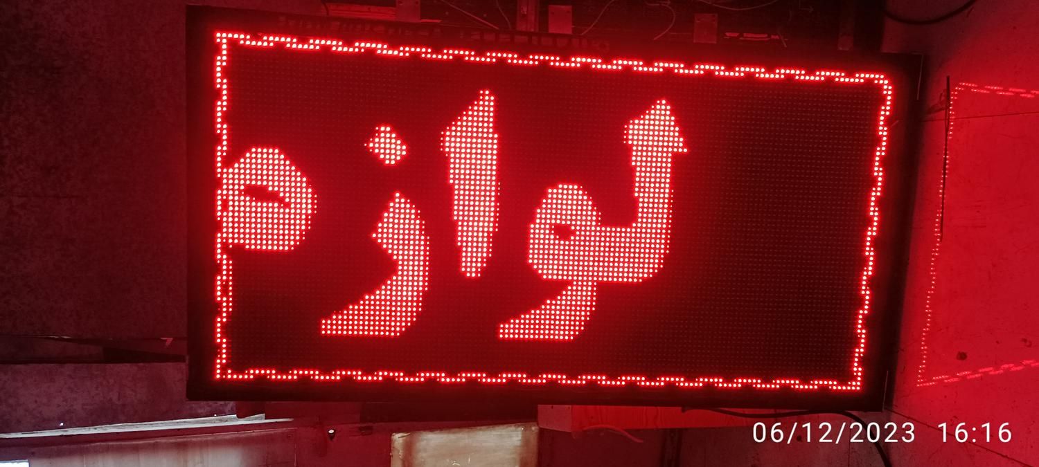 تابلو روان نو|فروشگاه و مغازه|شیراز, جوادیه|دیوار