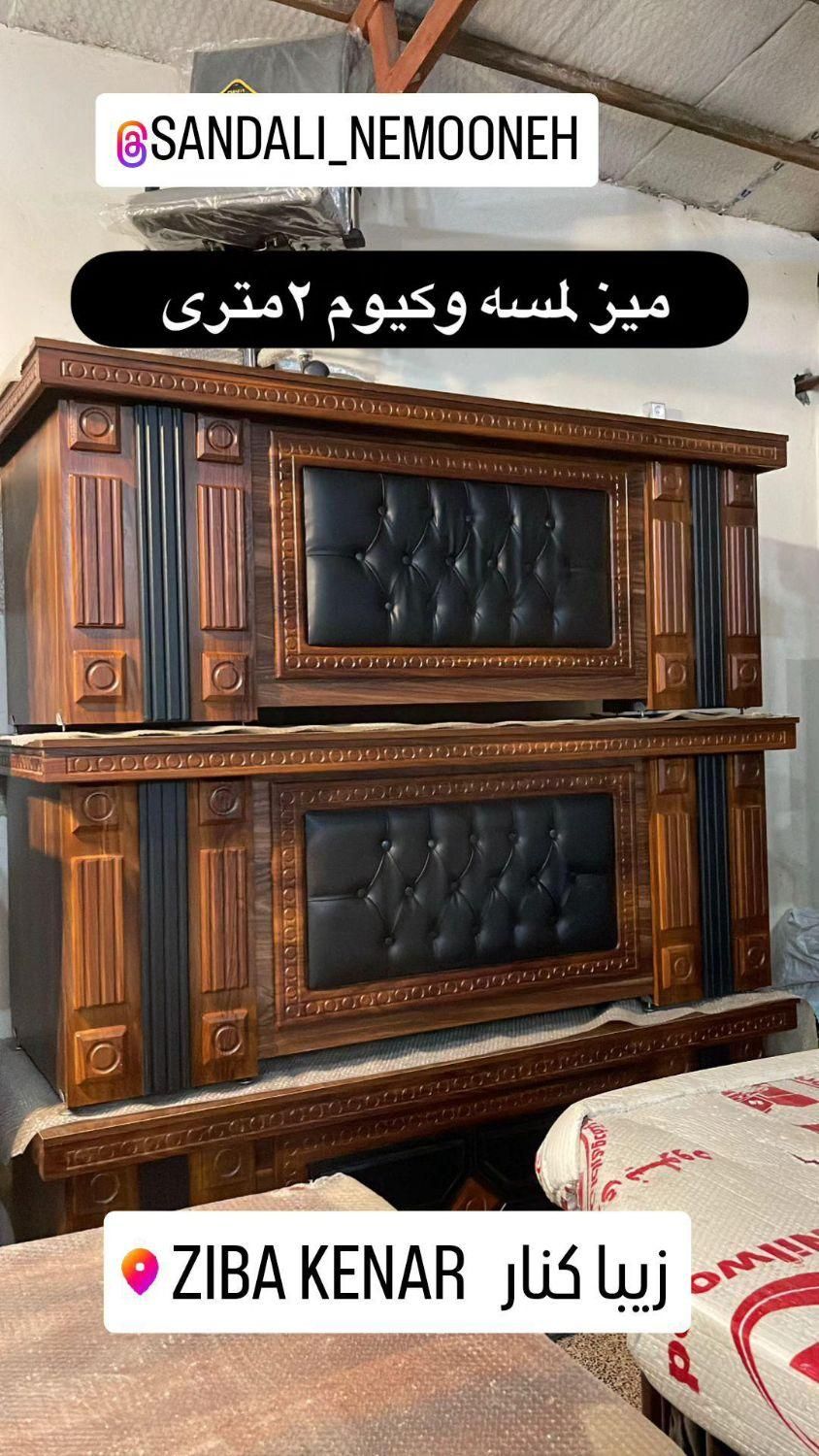 میز اداری مدیریتی غزال/مبل اداری /صندلی اداری|مبلمان اداری|رشت, دیلمان|دیوار