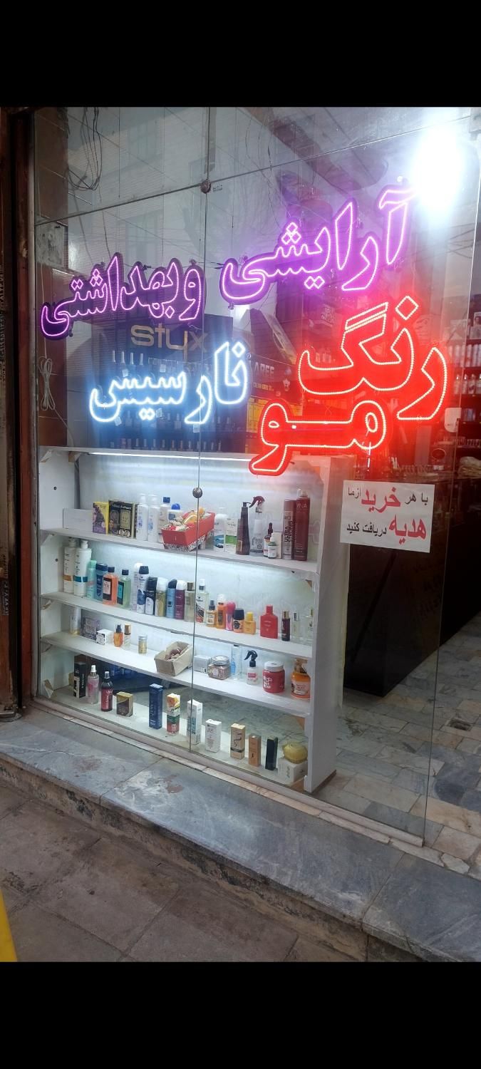 فروش تابلو ال ای دی|فروشگاه و مغازه|گلستان (تهران), |دیوار