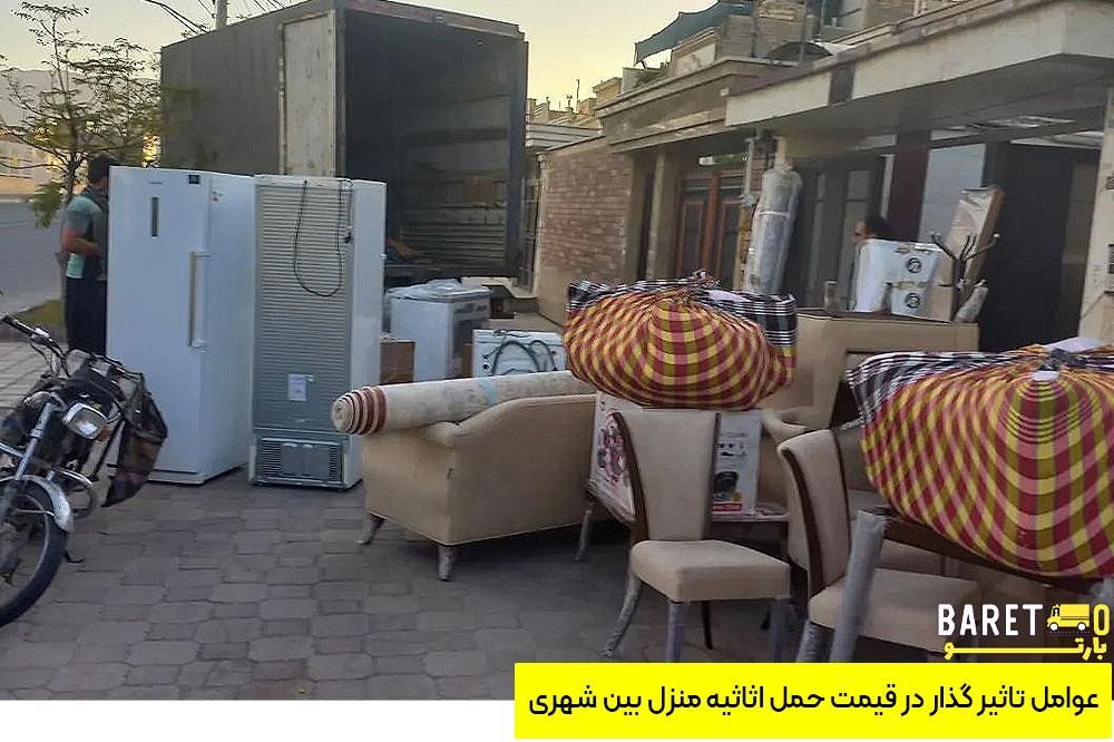 خدمات باربری اسباب کشی منزل با کارگر و کامیون|خدمات حمل و نقل|بندرعباس, |دیوار