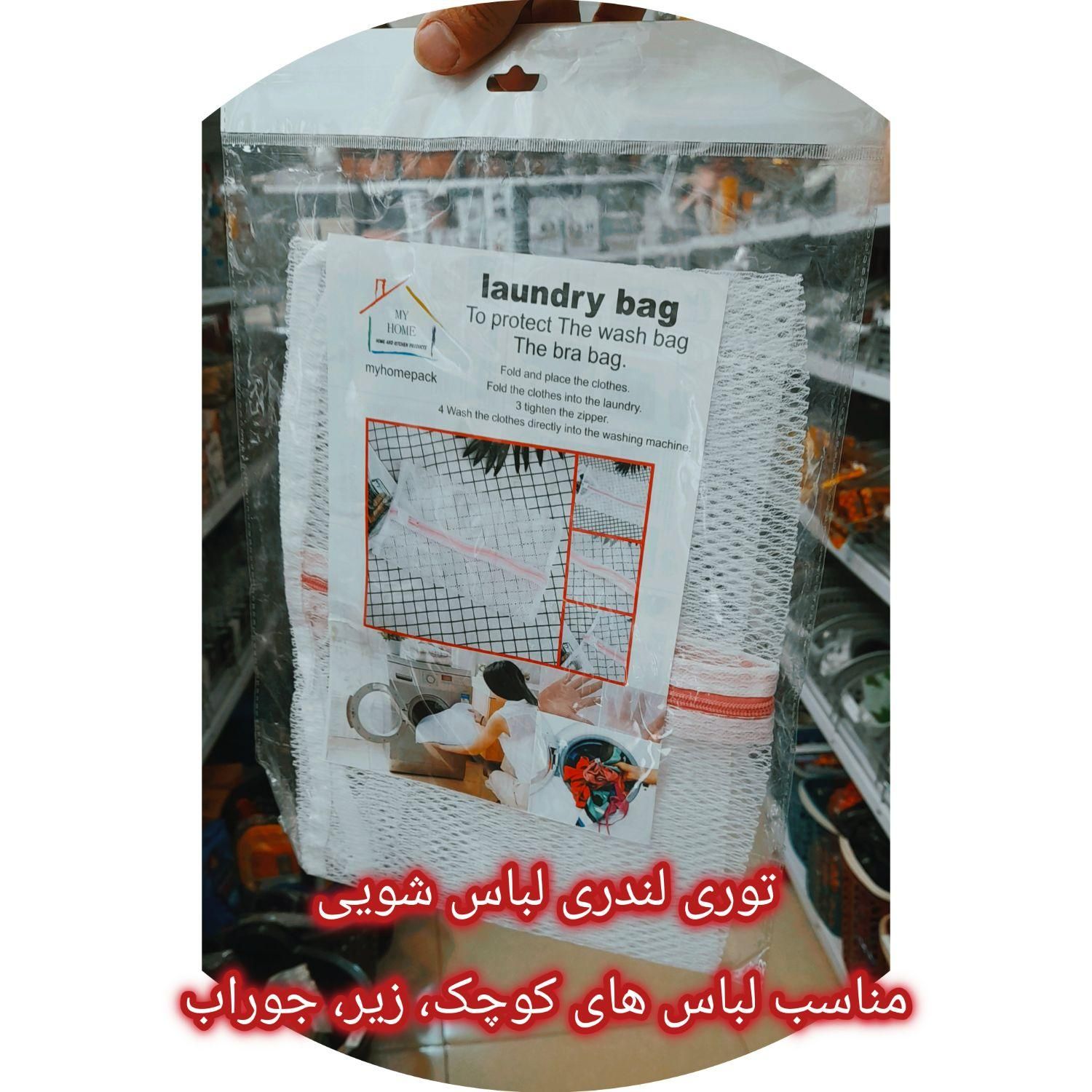 نظم دهنده کشو برای جوراب و لباس شهرپلاسکو جی|لوازم نظافت|اصفهان, بوزان|دیوار