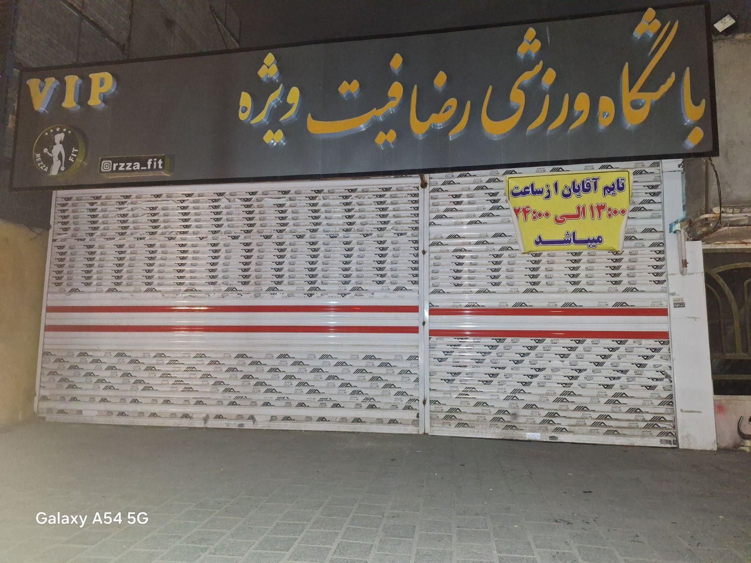 ملک 300 متری با 270 متر مغازه|فروش مغازه و غرفه|مشهد, شهید آوینی|دیوار